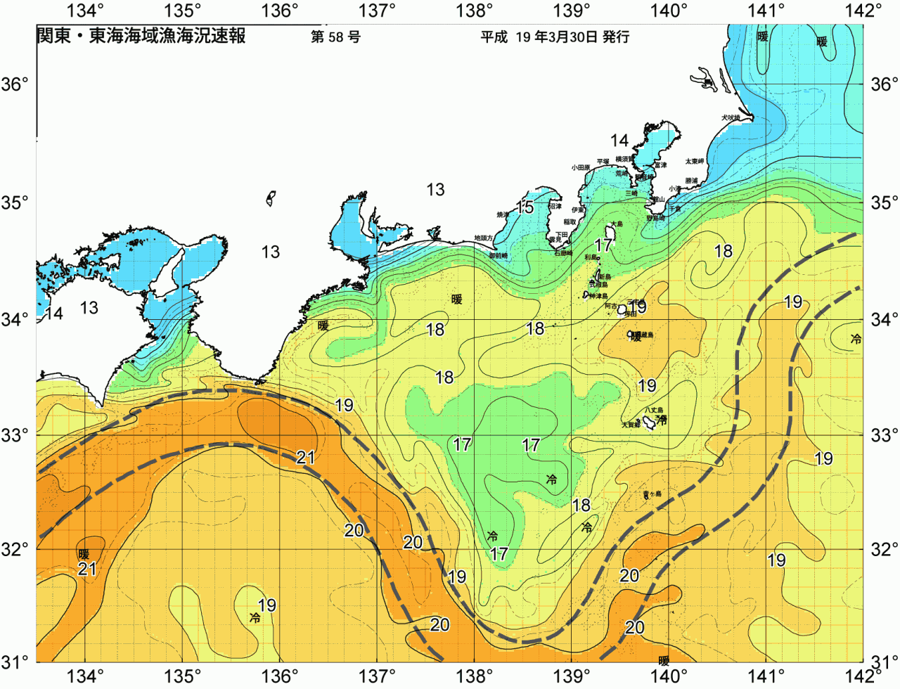 海況図, 関東・東海海況速報/広域 検索結果, (黒潮, 水温分布, 冷水域, 暖水波及 等を図示)
