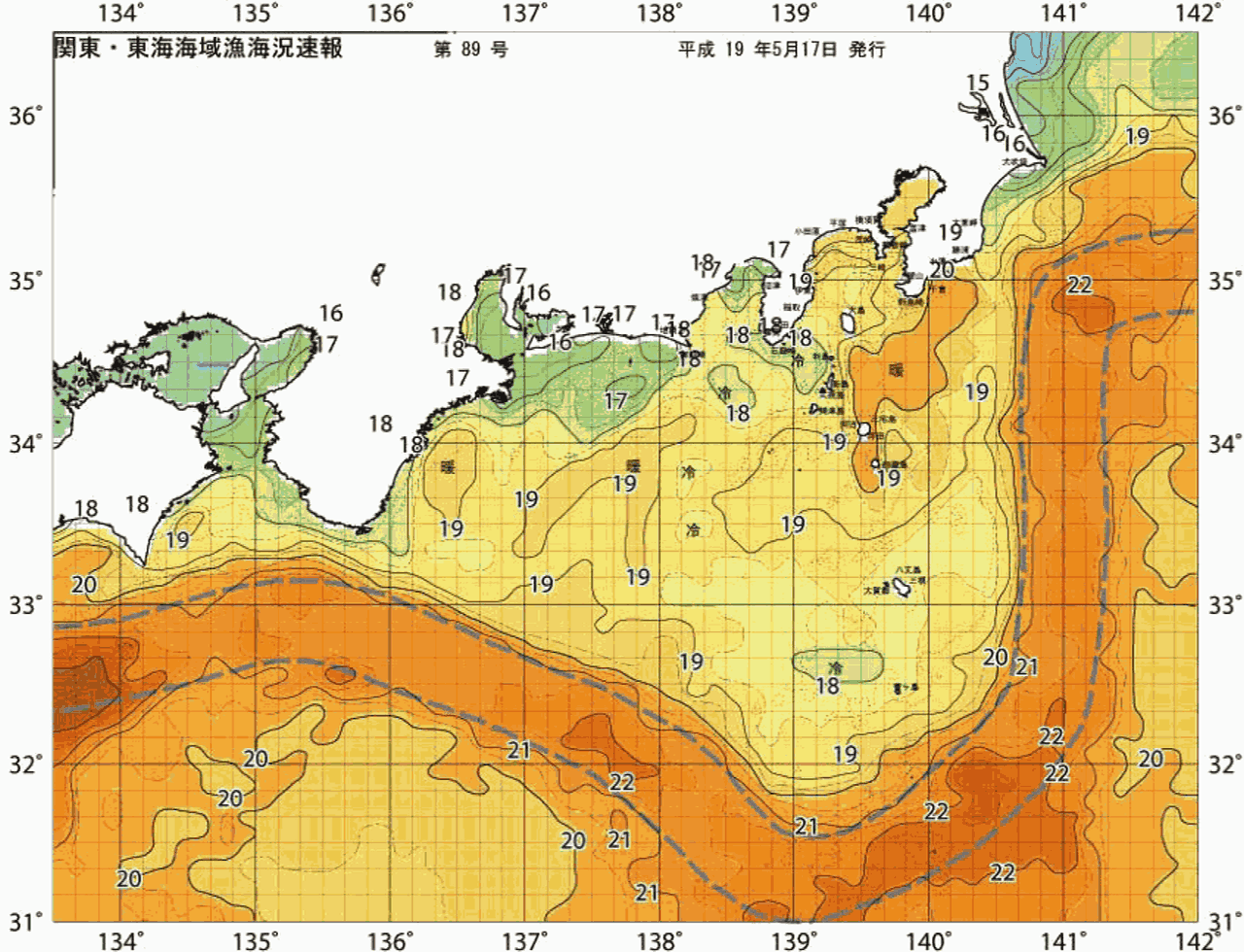 海況図, 関東・東海海況速報/広域 検索結果, (黒潮, 水温分布, 冷水域, 暖水波及 等を図示)