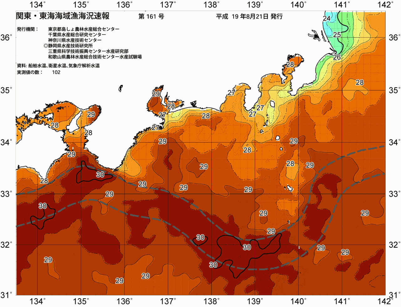 海況図, 関東・東海海況速報/広域 検索結果, (黒潮, 水温分布, 冷水域, 暖水波及 等を図示)