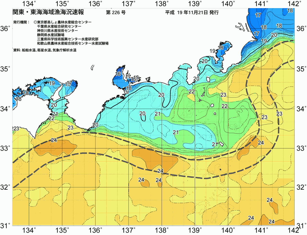 海況図, 関東・東海海況速報/広域 検索結果, (黒潮, 水温分布, 冷水域, 暖水波及 等を図示)