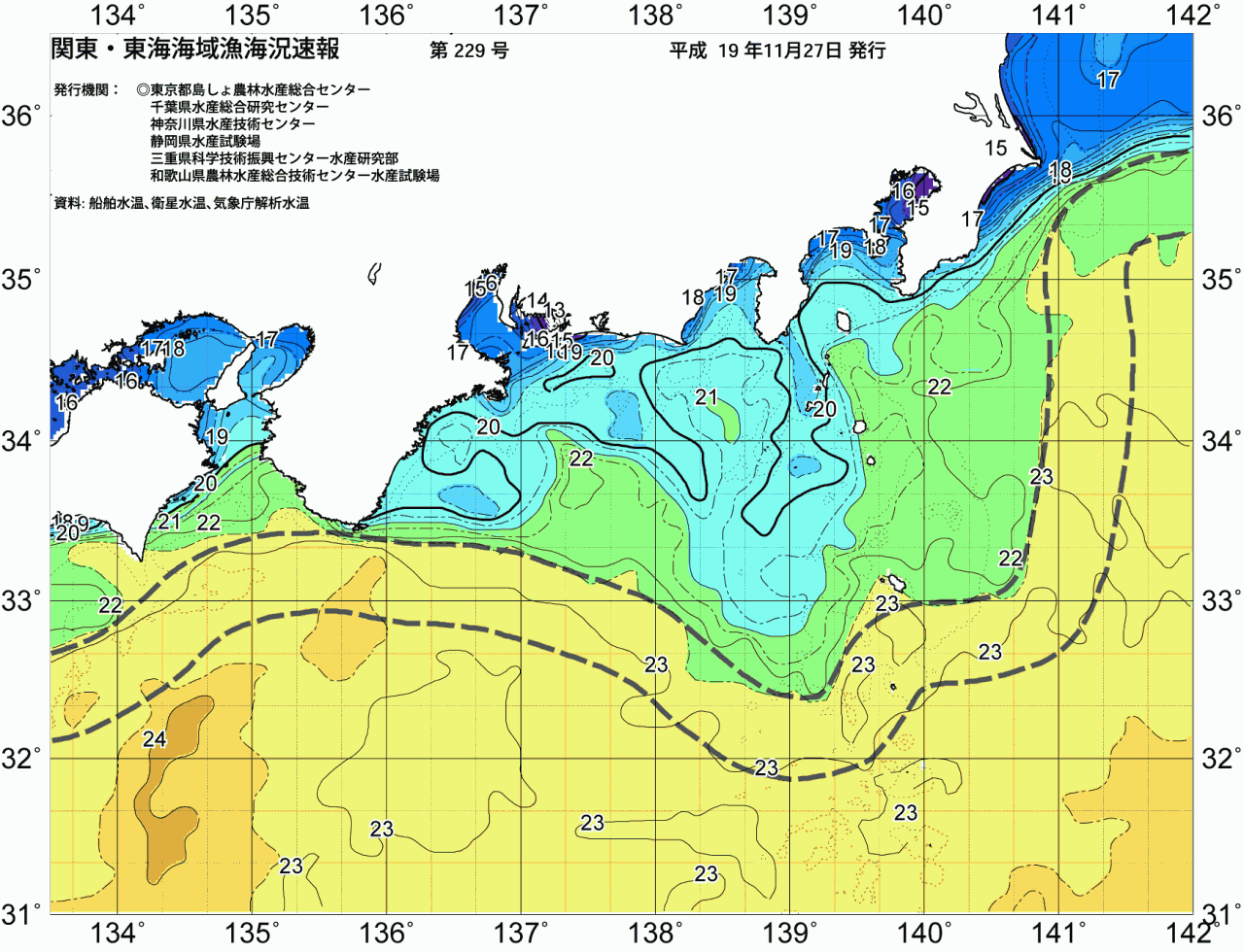 海況図, 関東・東海海況速報/広域 検索結果, (黒潮, 水温分布, 冷水域, 暖水波及 等を図示)
