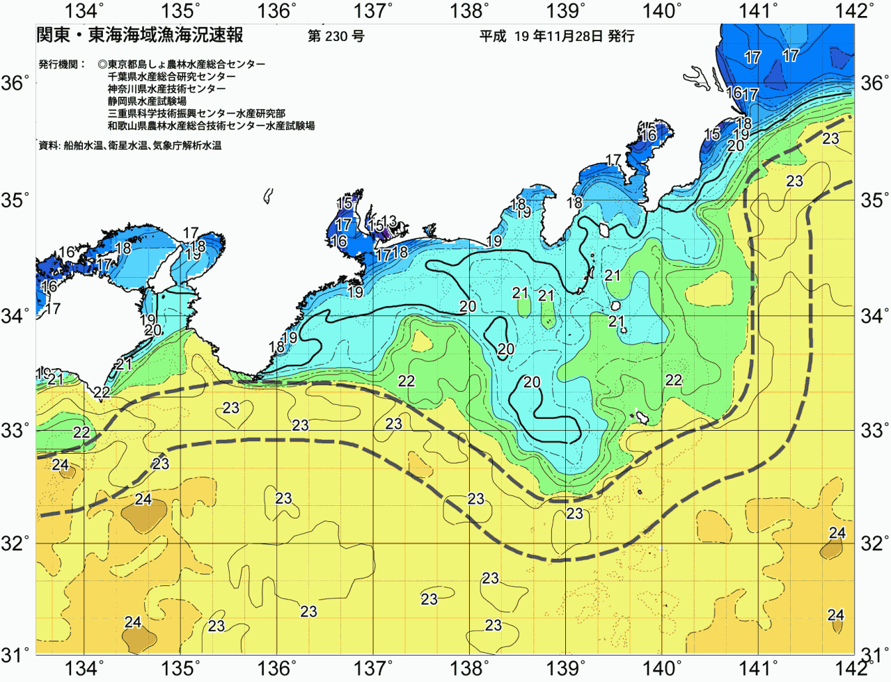 海況図, 関東・東海海況速報/広域 検索結果, (黒潮, 水温分布, 冷水域, 暖水波及 等を図示)
