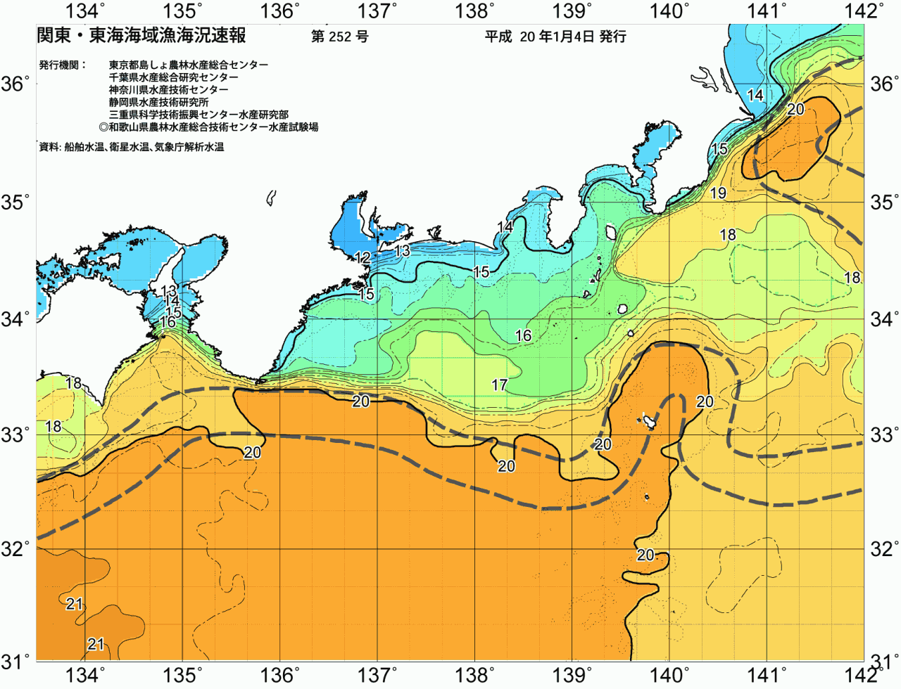 海況図, 関東・東海海況速報/広域 検索結果, (黒潮, 水温分布, 冷水域, 暖水波及 等を図示)
