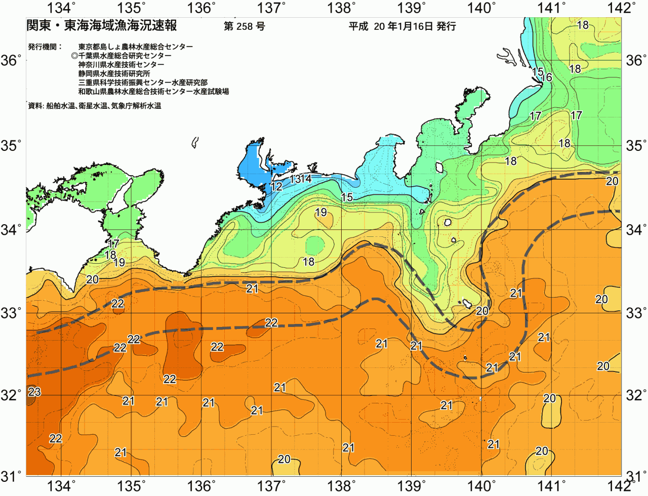 海況図, 関東・東海海況速報/広域 検索結果, (黒潮, 水温分布, 冷水域, 暖水波及 等を図示)