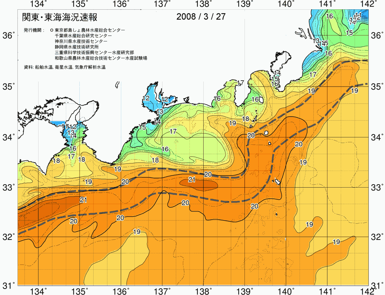 海況図, 関東・東海海況速報/広域 検索結果, (黒潮, 水温分布, 冷水域, 暖水波及 等を図示)