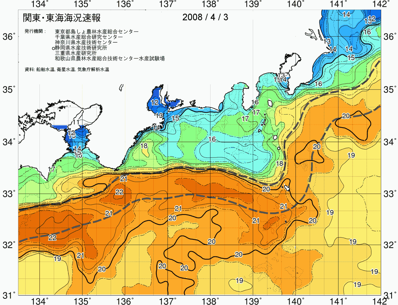 海況図, 関東・東海海況速報/広域 検索結果, (黒潮, 水温分布, 冷水域, 暖水波及 等を図示)