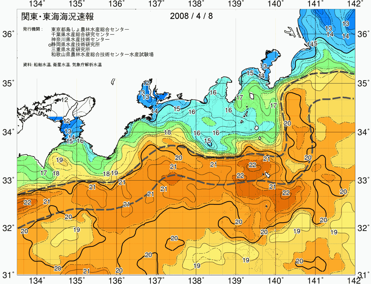 海況図, 関東・東海海況速報/広域 検索結果, (黒潮, 水温分布, 冷水域, 暖水波及 等を図示)