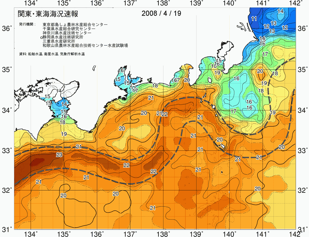 海況図, 関東・東海海況速報/広域 検索結果, (黒潮, 水温分布, 冷水域, 暖水波及 等を図示)