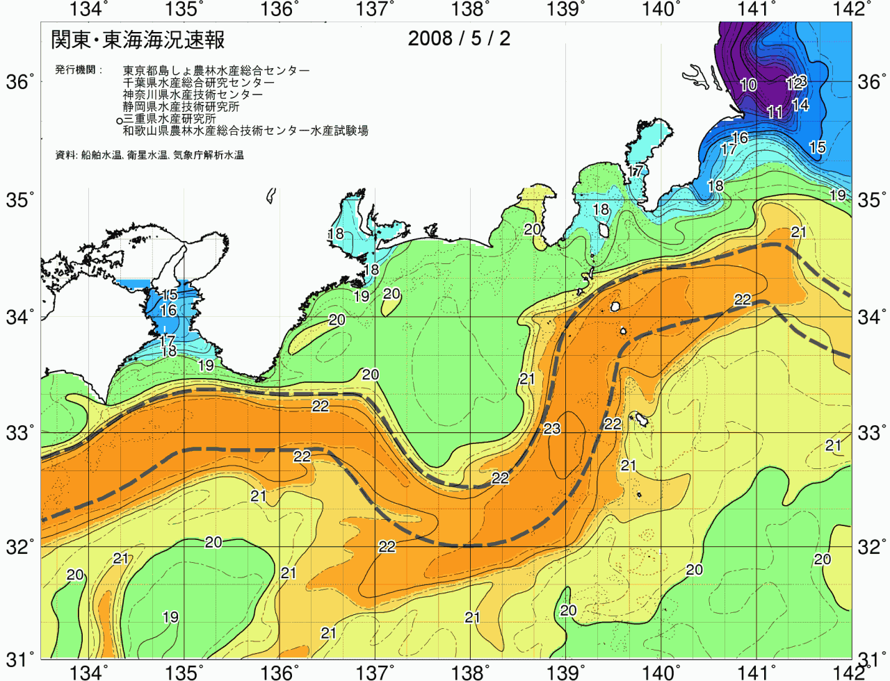 海況図, 関東・東海海況速報/広域 検索結果, (黒潮, 水温分布, 冷水域, 暖水波及 等を図示)
