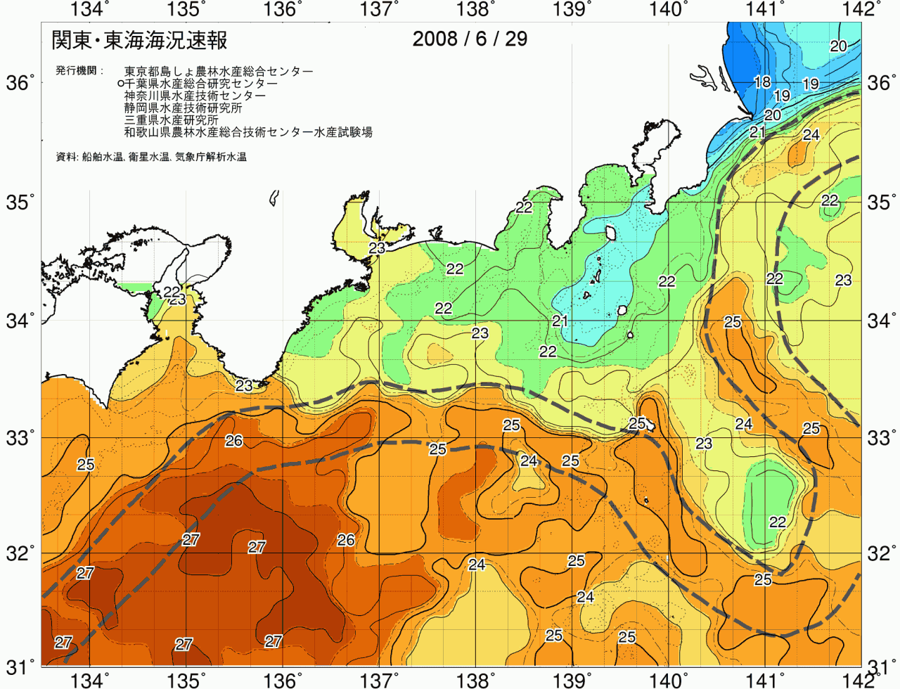 海況図, 関東・東海海況速報/広域 検索結果, (黒潮, 水温分布, 冷水域, 暖水波及 等を図示)