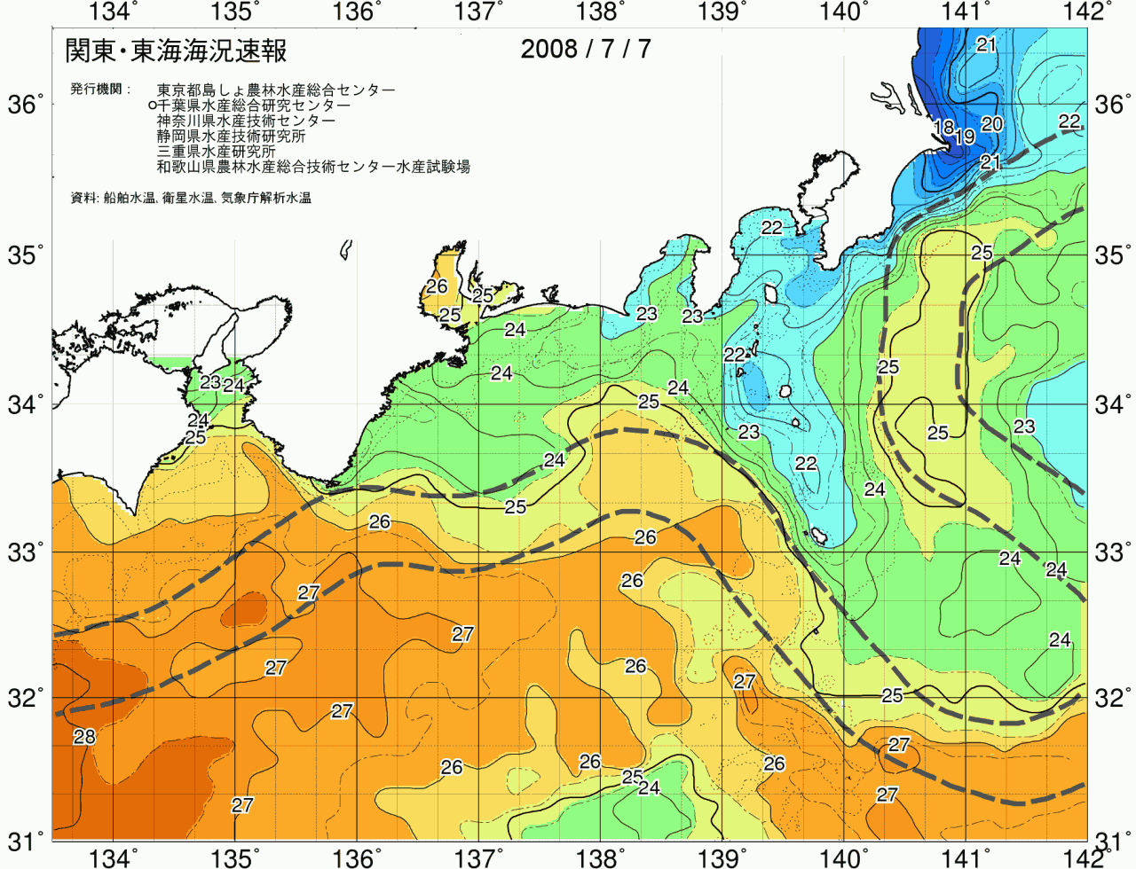 海況図, 関東・東海海況速報/広域 検索結果, (黒潮, 水温分布, 冷水域, 暖水波及 等を図示)