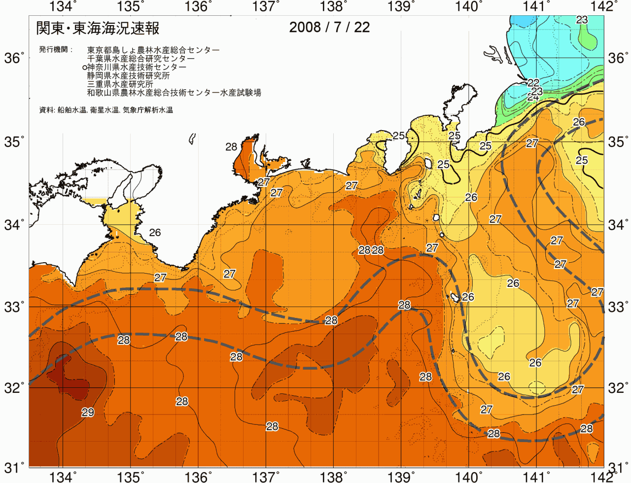海況図, 関東・東海海況速報/広域 検索結果, (黒潮, 水温分布, 冷水域, 暖水波及 等を図示)