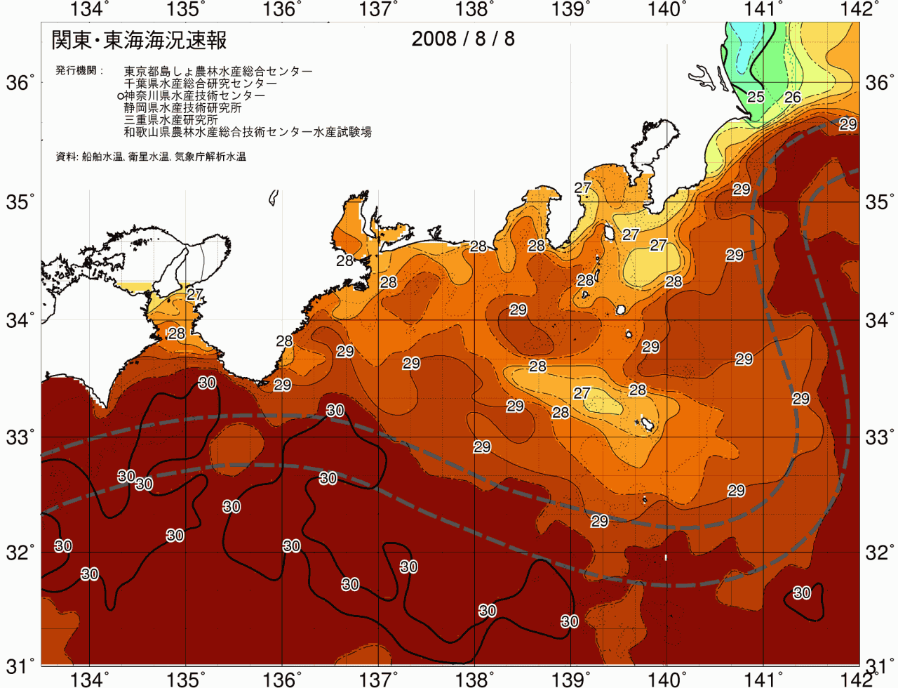 海況図, 関東・東海海況速報/広域 検索結果, (黒潮, 水温分布, 冷水域, 暖水波及 等を図示)