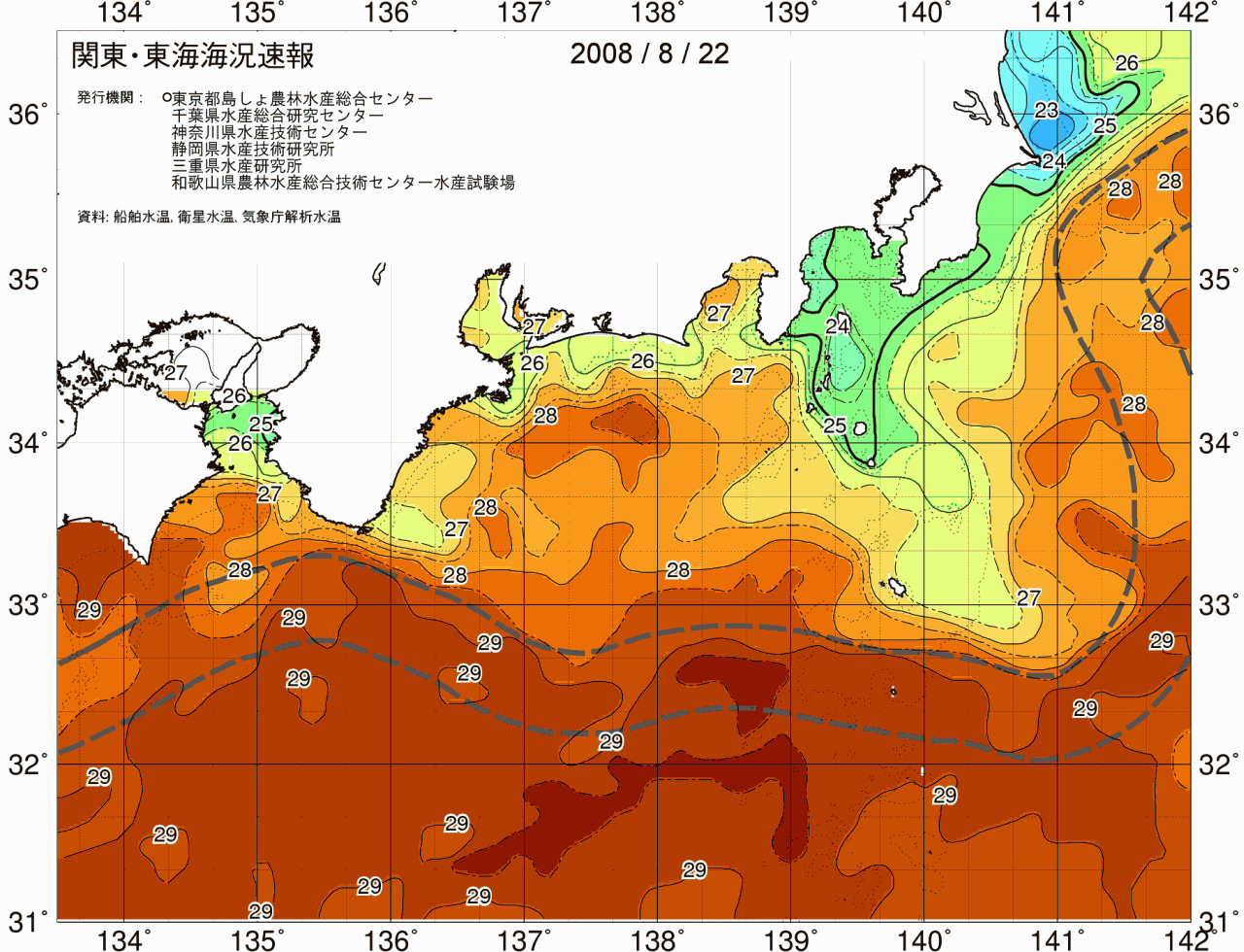 海況図, 関東・東海海況速報/広域 検索結果, (黒潮, 水温分布, 冷水域, 暖水波及 等を図示)