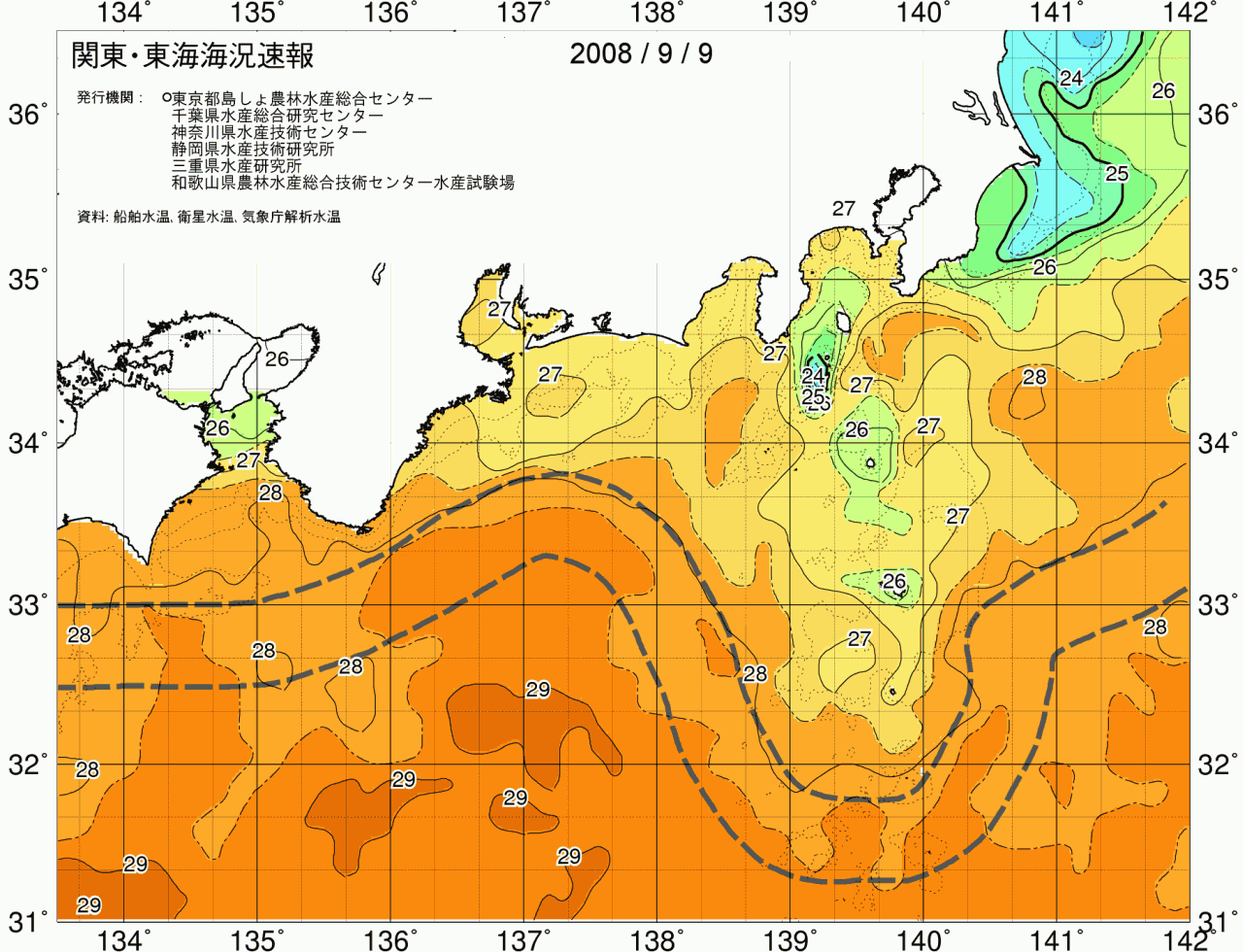 海況図, 関東・東海海況速報/広域 検索結果, (黒潮, 水温分布, 冷水域, 暖水波及 等を図示)