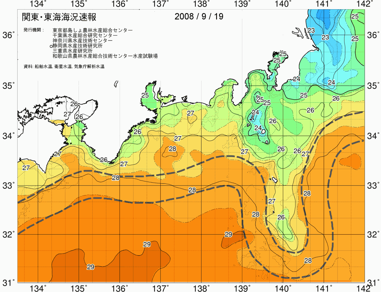 海況図, 関東・東海海況速報/広域 検索結果, (黒潮, 水温分布, 冷水域, 暖水波及 等を図示)