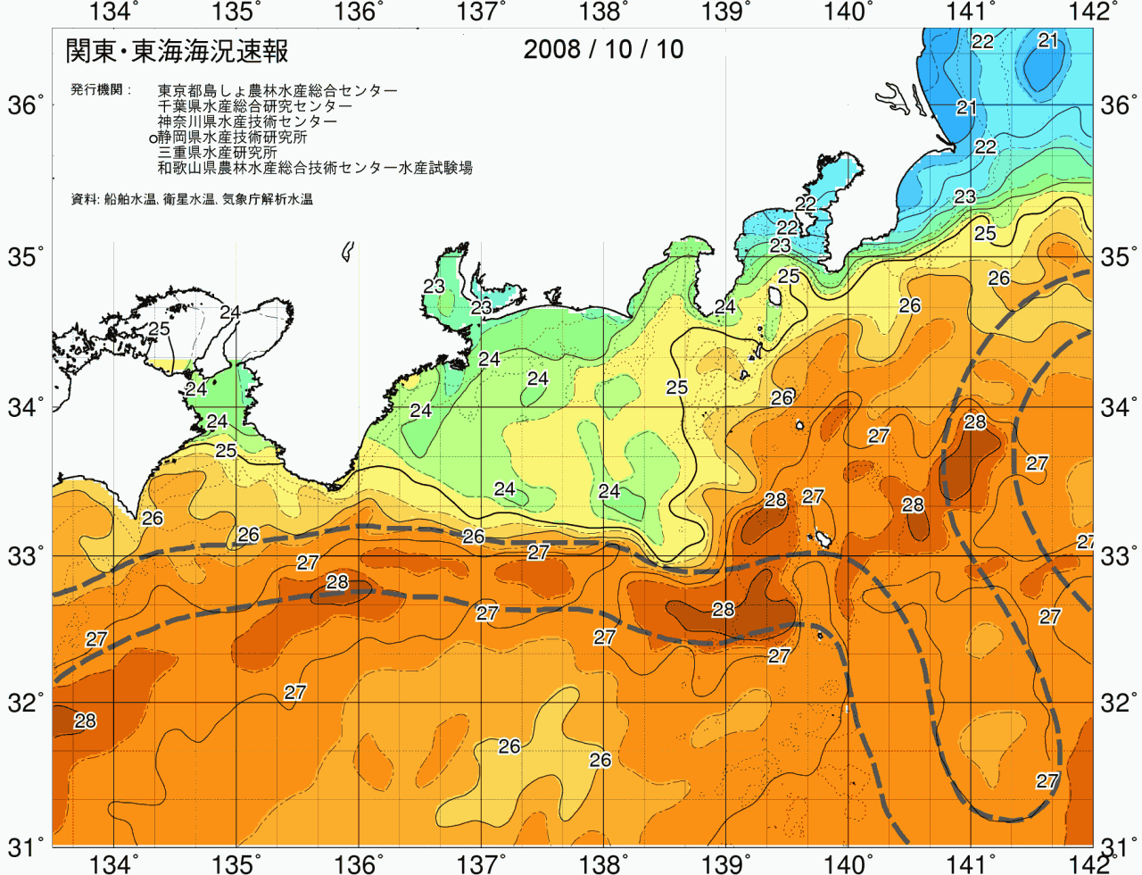 海況図, 関東・東海海況速報/広域 検索結果, (黒潮, 水温分布, 冷水域, 暖水波及 等を図示)