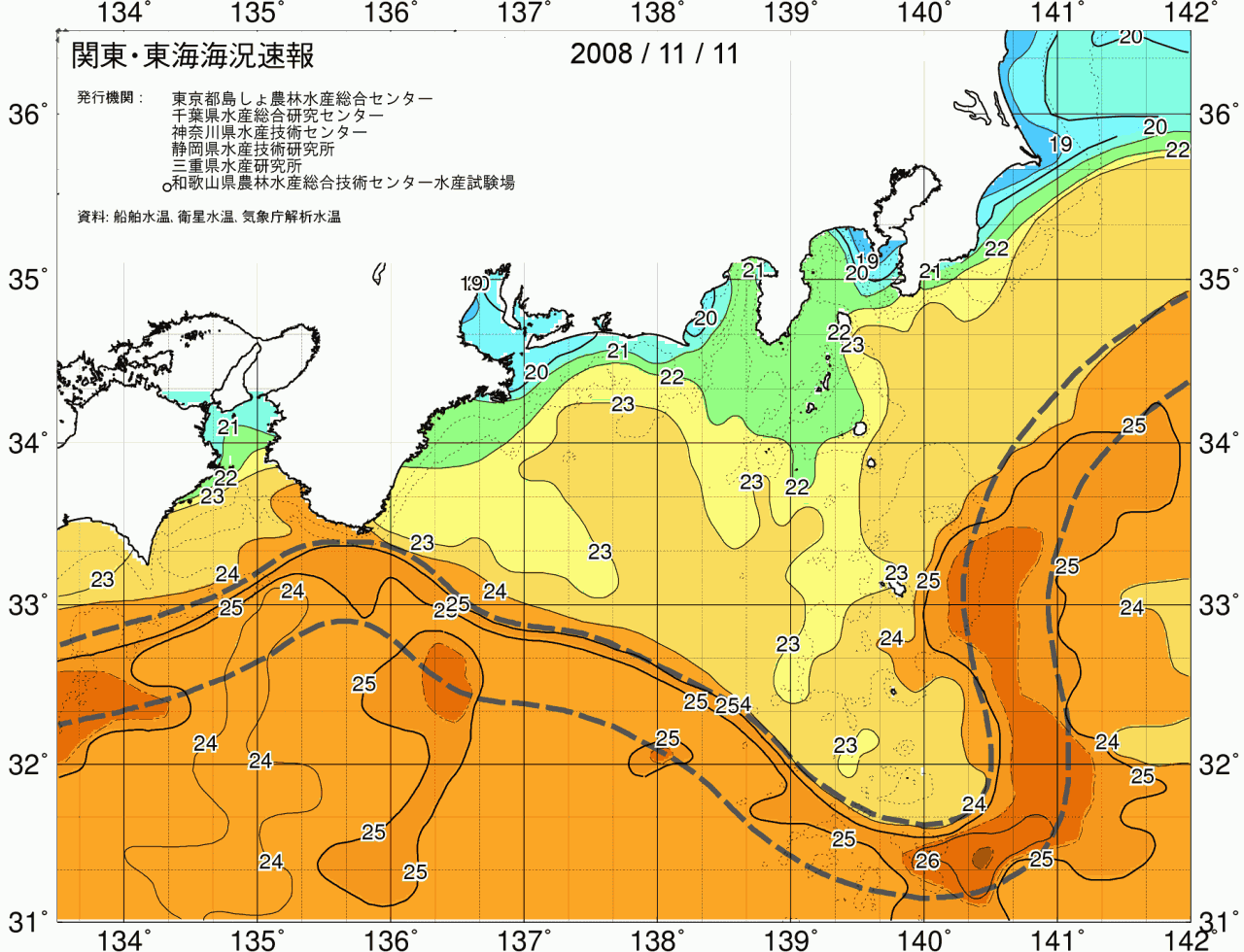 海況図, 関東・東海海況速報/広域 検索結果, (黒潮, 水温分布, 冷水域, 暖水波及 等を図示)