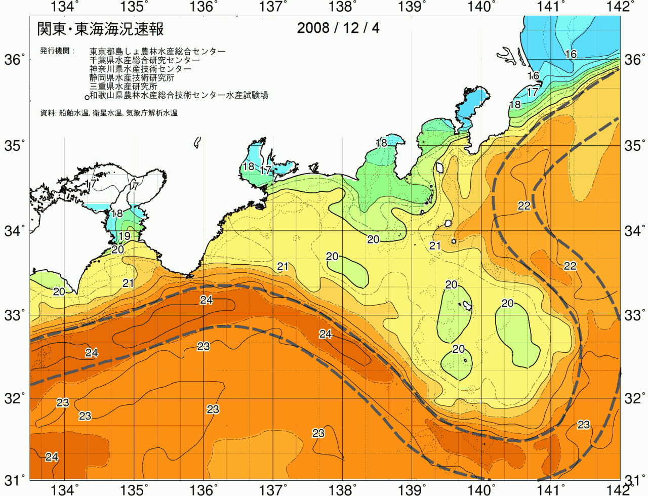海況図, 関東・東海海況速報/広域 検索結果, (黒潮, 水温分布, 冷水域, 暖水波及 等を図示)