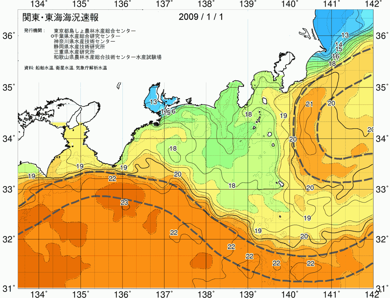 海況図, 関東・東海海況速報/広域 検索結果, (黒潮, 水温分布, 冷水域, 暖水波及 等を図示)