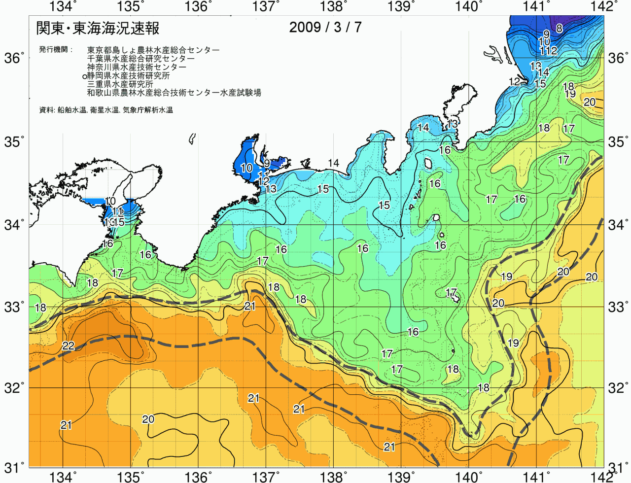 海況図, 関東・東海海況速報/広域 検索結果, (黒潮, 水温分布, 冷水域, 暖水波及 等を図示)