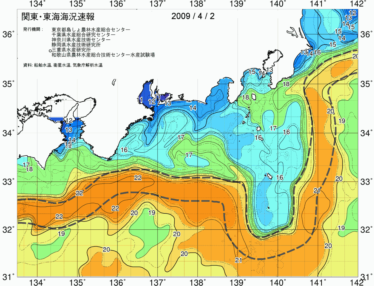 海況図, 関東・東海海況速報/広域 検索結果, (黒潮, 水温分布, 冷水域, 暖水波及 等を図示)