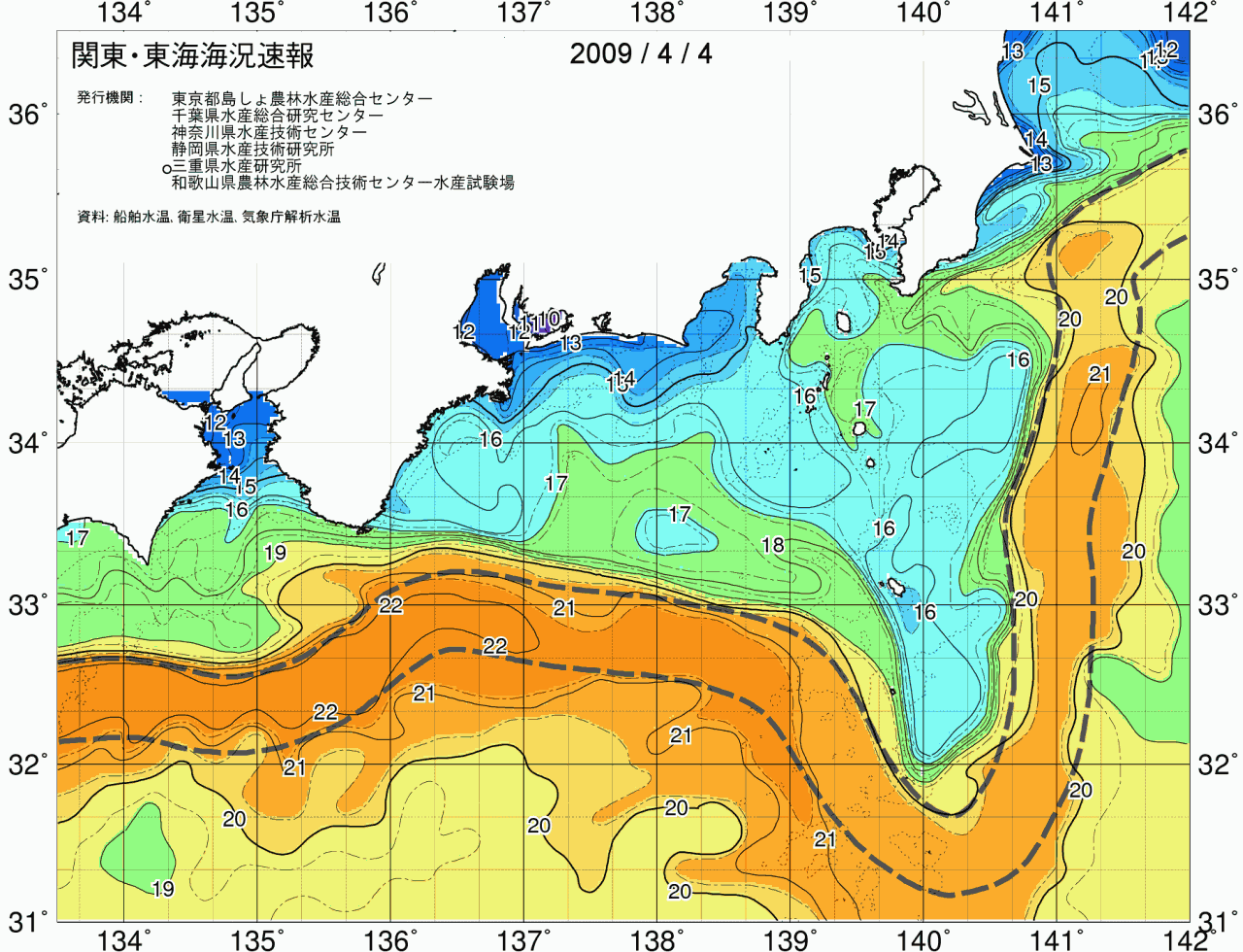 海況図, 関東・東海海況速報/広域 検索結果, (黒潮, 水温分布, 冷水域, 暖水波及 等を図示)