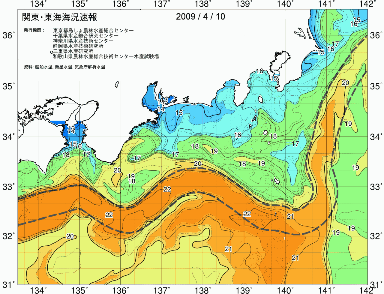 海況図, 関東・東海海況速報/広域 検索結果, (黒潮, 水温分布, 冷水域, 暖水波及 等を図示)