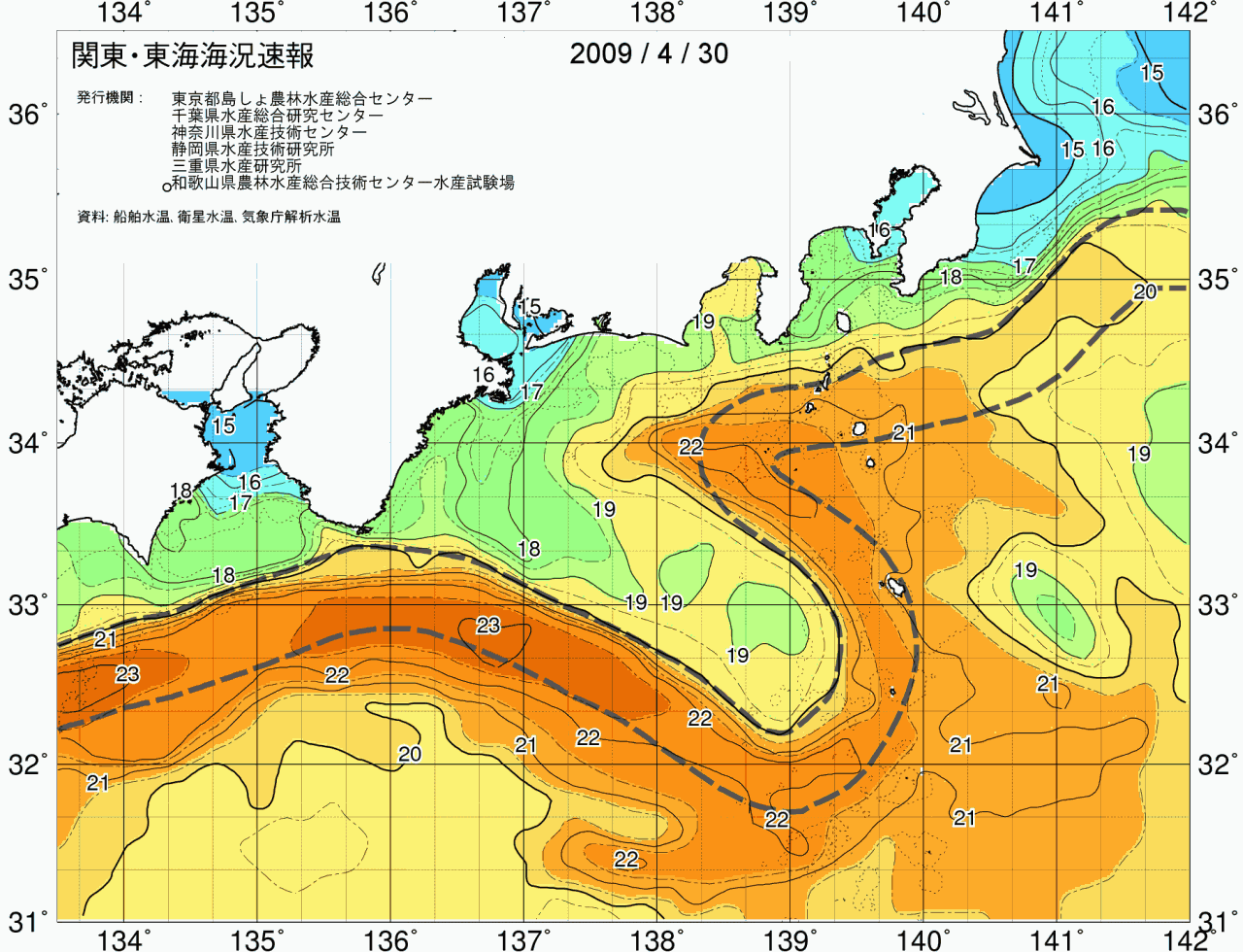 海況図, 関東・東海海況速報/広域 検索結果, (黒潮, 水温分布, 冷水域, 暖水波及 等を図示)