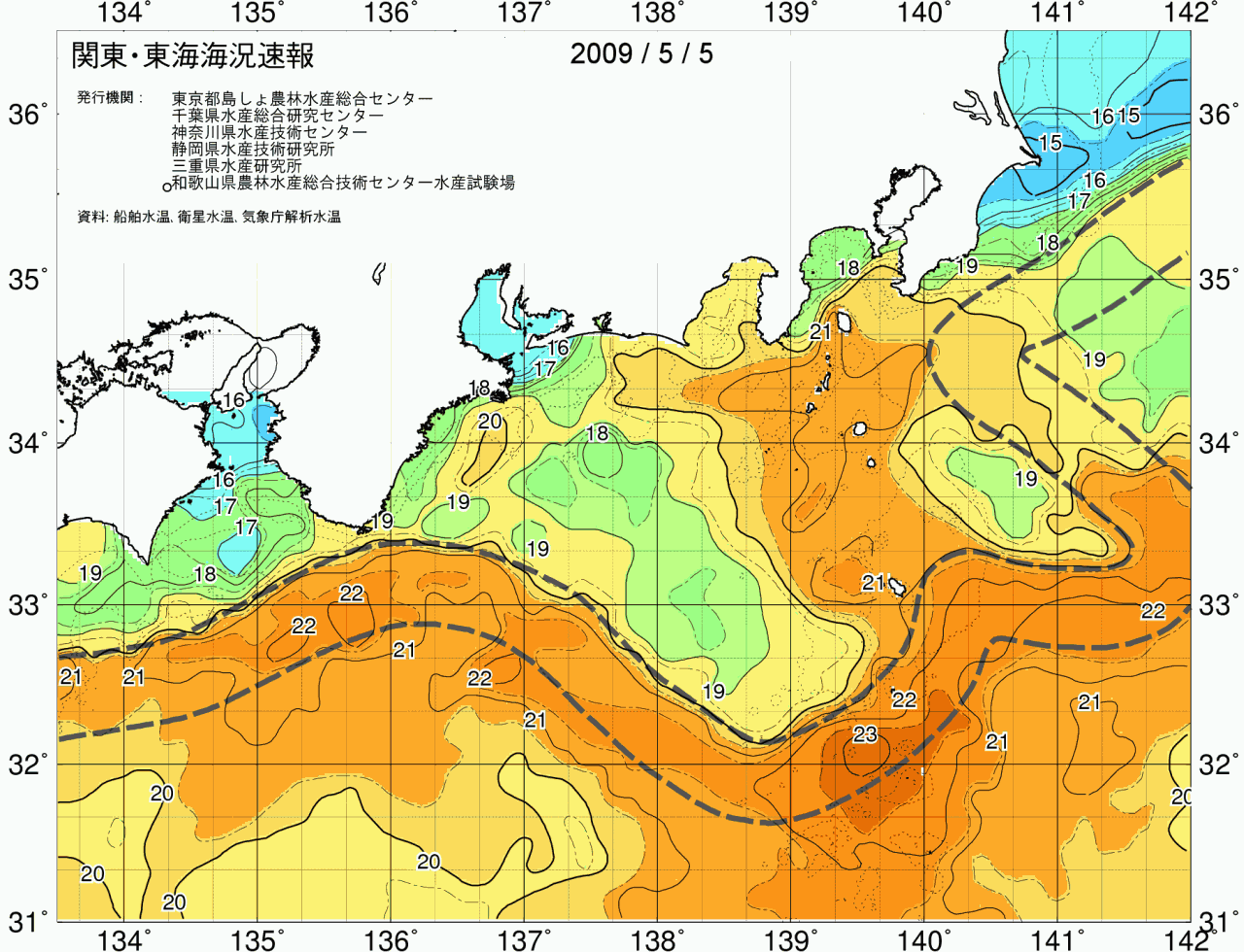 海況図, 関東・東海海況速報/広域 検索結果, (黒潮, 水温分布, 冷水域, 暖水波及 等を図示)