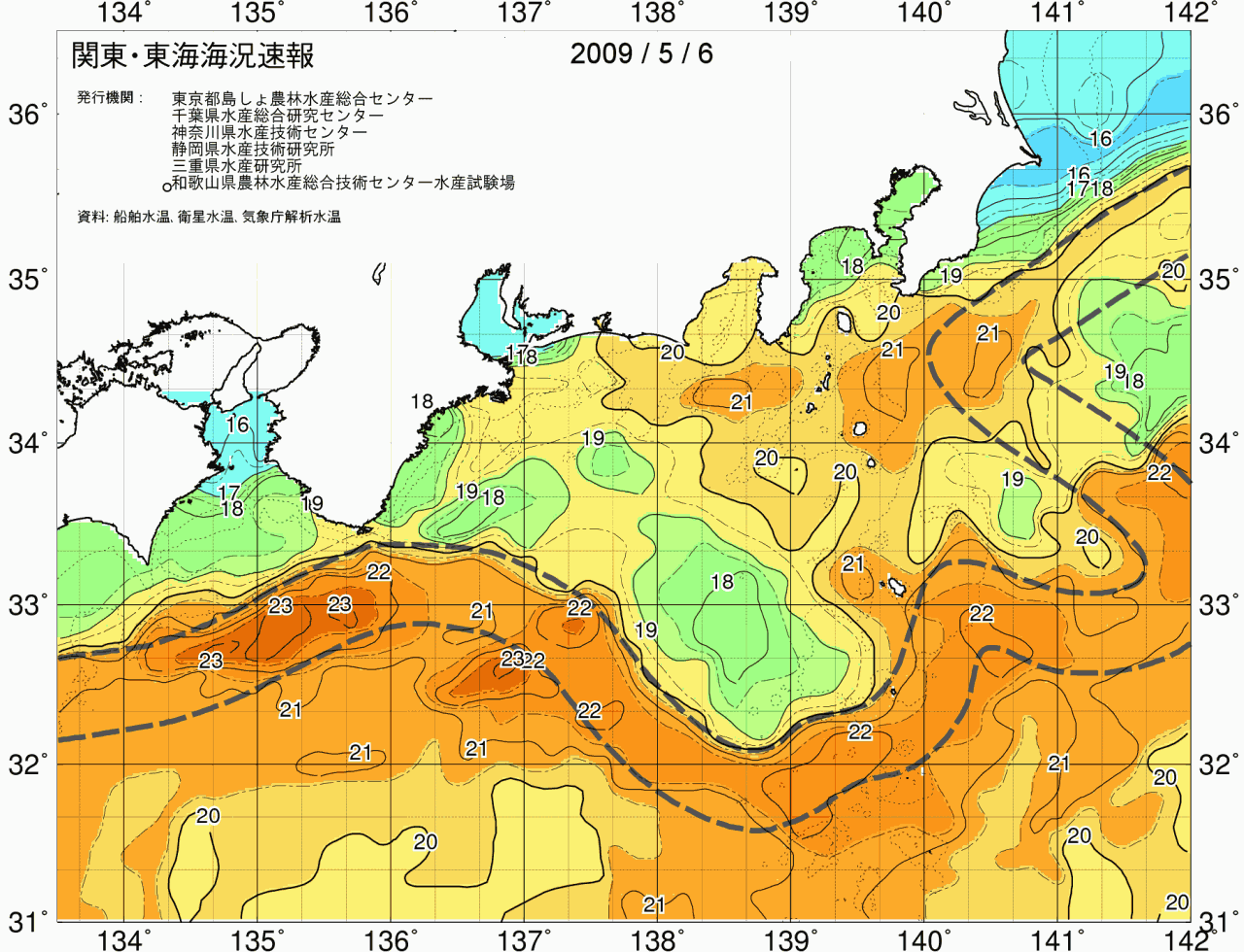 海況図, 関東・東海海況速報/広域 検索結果, (黒潮, 水温分布, 冷水域, 暖水波及 等を図示)