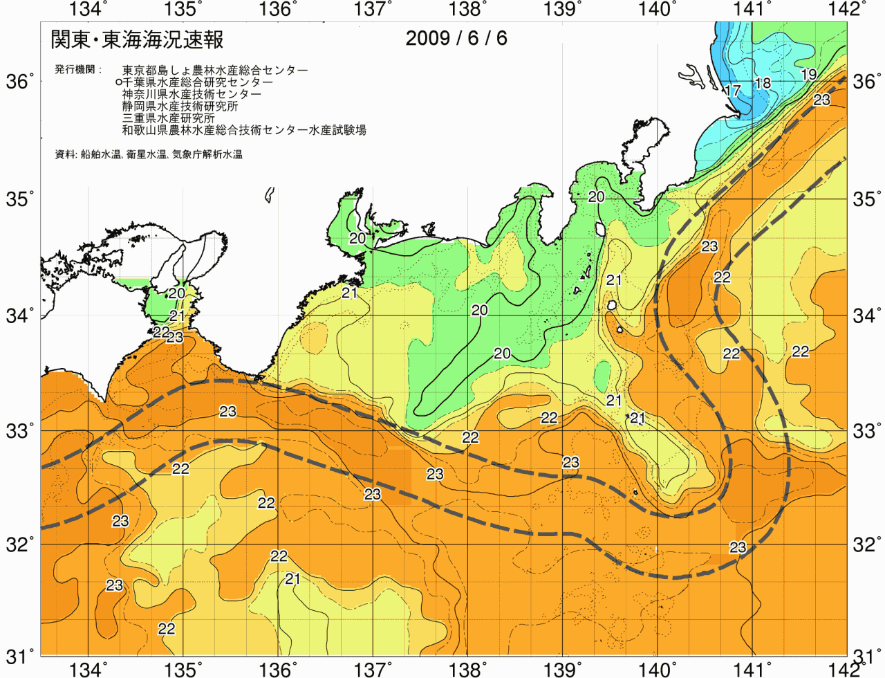 海況図, 関東・東海海況速報/広域 検索結果, (黒潮, 水温分布, 冷水域, 暖水波及 等を図示)