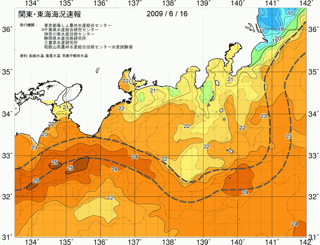 海況図, 関東・東海海況速報/広域 検索結果, (黒潮, 水温分布, 冷水域, 暖水波及 等を図示)