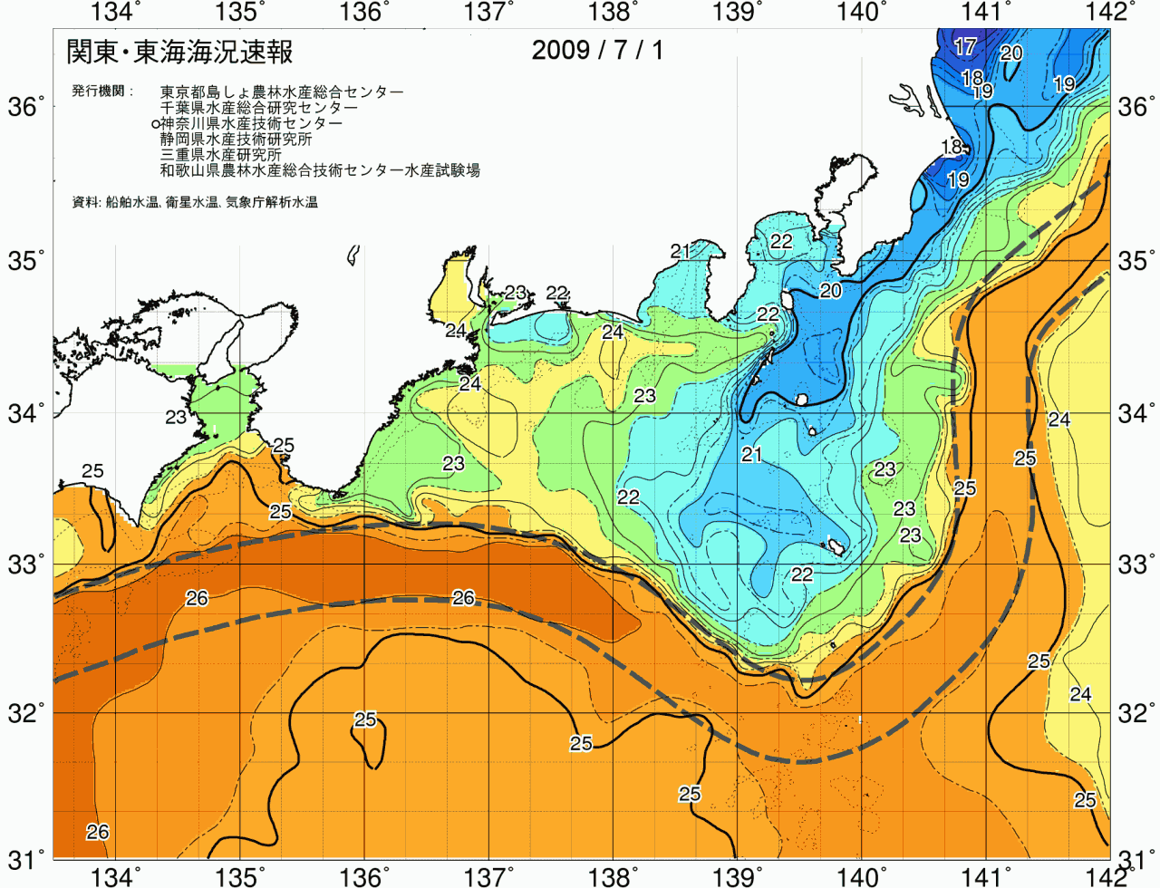 海況図, 関東・東海海況速報/広域 検索結果, (黒潮, 水温分布, 冷水域, 暖水波及 等を図示)