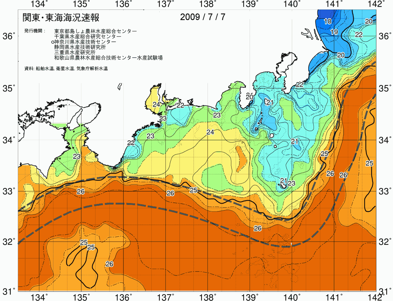 海況図, 関東・東海海況速報/広域 検索結果, (黒潮, 水温分布, 冷水域, 暖水波及 等を図示)