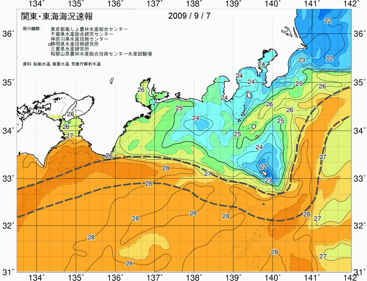 海況図, 関東・東海海況速報/広域 検索結果, (黒潮, 水温分布, 冷水域, 暖水波及 等を図示)
