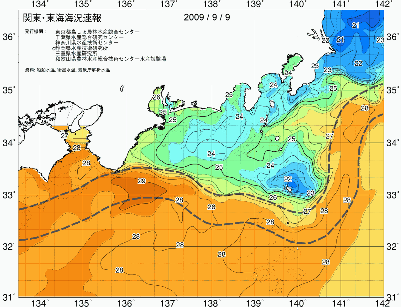 海況図, 関東・東海海況速報/広域 検索結果, (黒潮, 水温分布, 冷水域, 暖水波及 等を図示)
