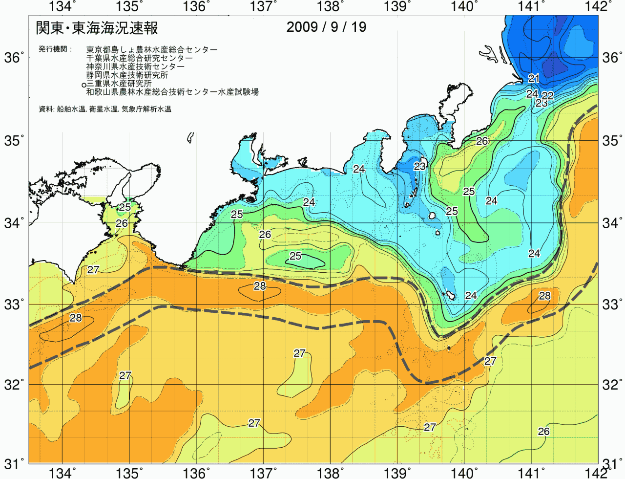 海況図, 関東・東海海況速報/広域 検索結果, (黒潮, 水温分布, 冷水域, 暖水波及 等を図示)