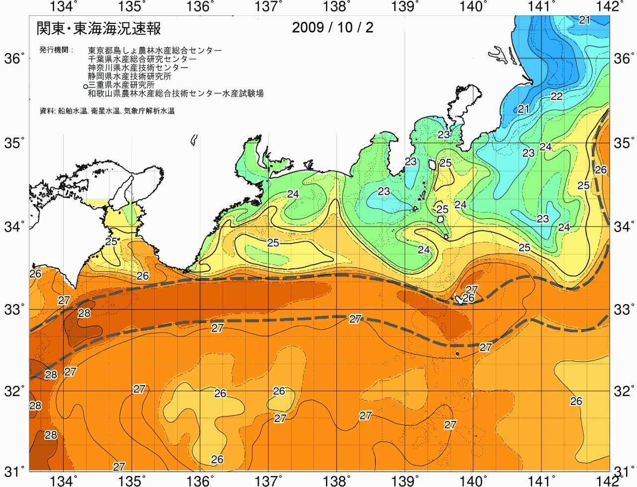 海況図, 関東・東海海況速報/広域 検索結果, (黒潮, 水温分布, 冷水域, 暖水波及 等を図示)
