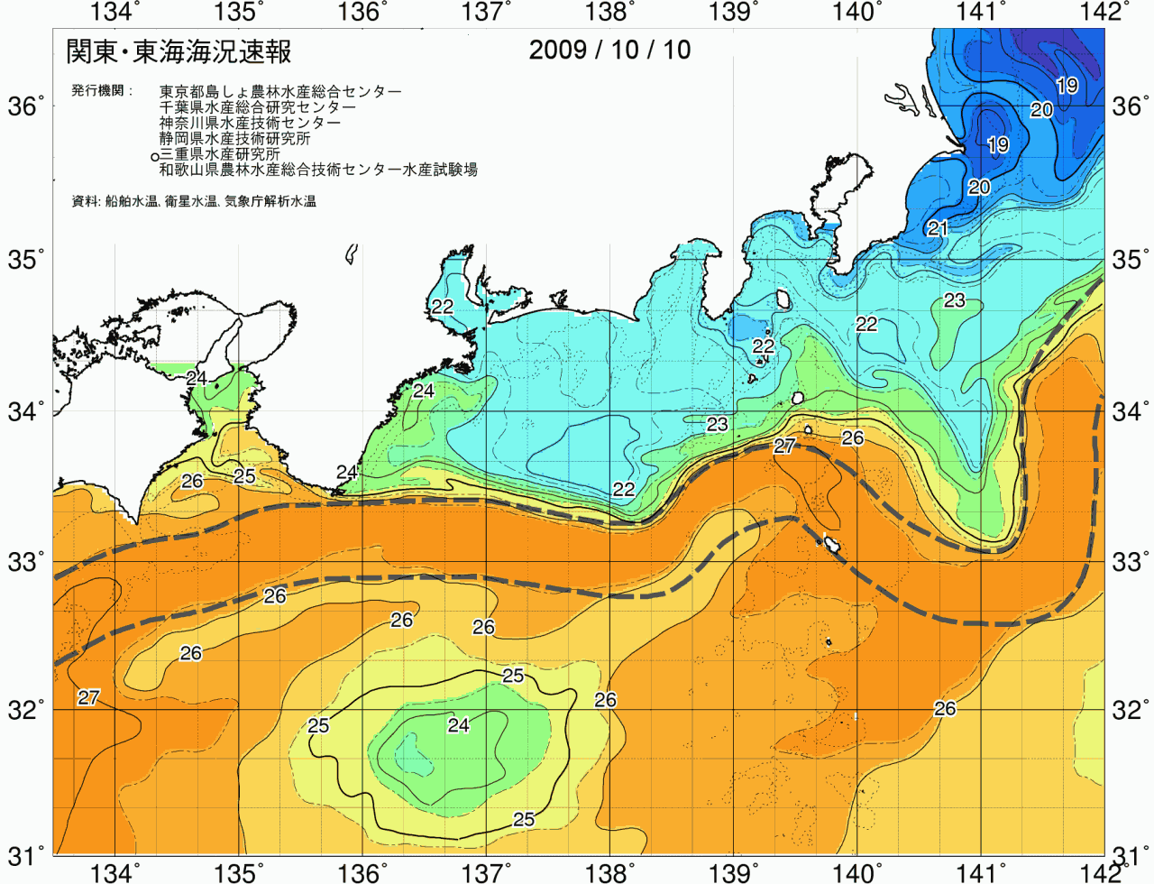 海況図, 関東・東海海況速報/広域 検索結果, (黒潮, 水温分布, 冷水域, 暖水波及 等を図示)