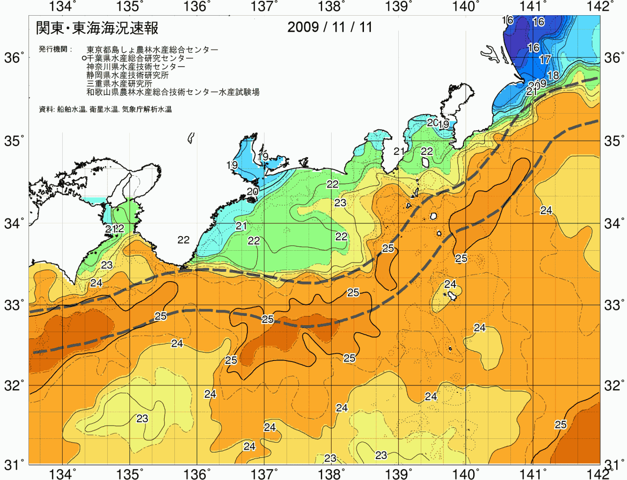 海況図, 関東・東海海況速報/広域 検索結果, (黒潮, 水温分布, 冷水域, 暖水波及 等を図示)