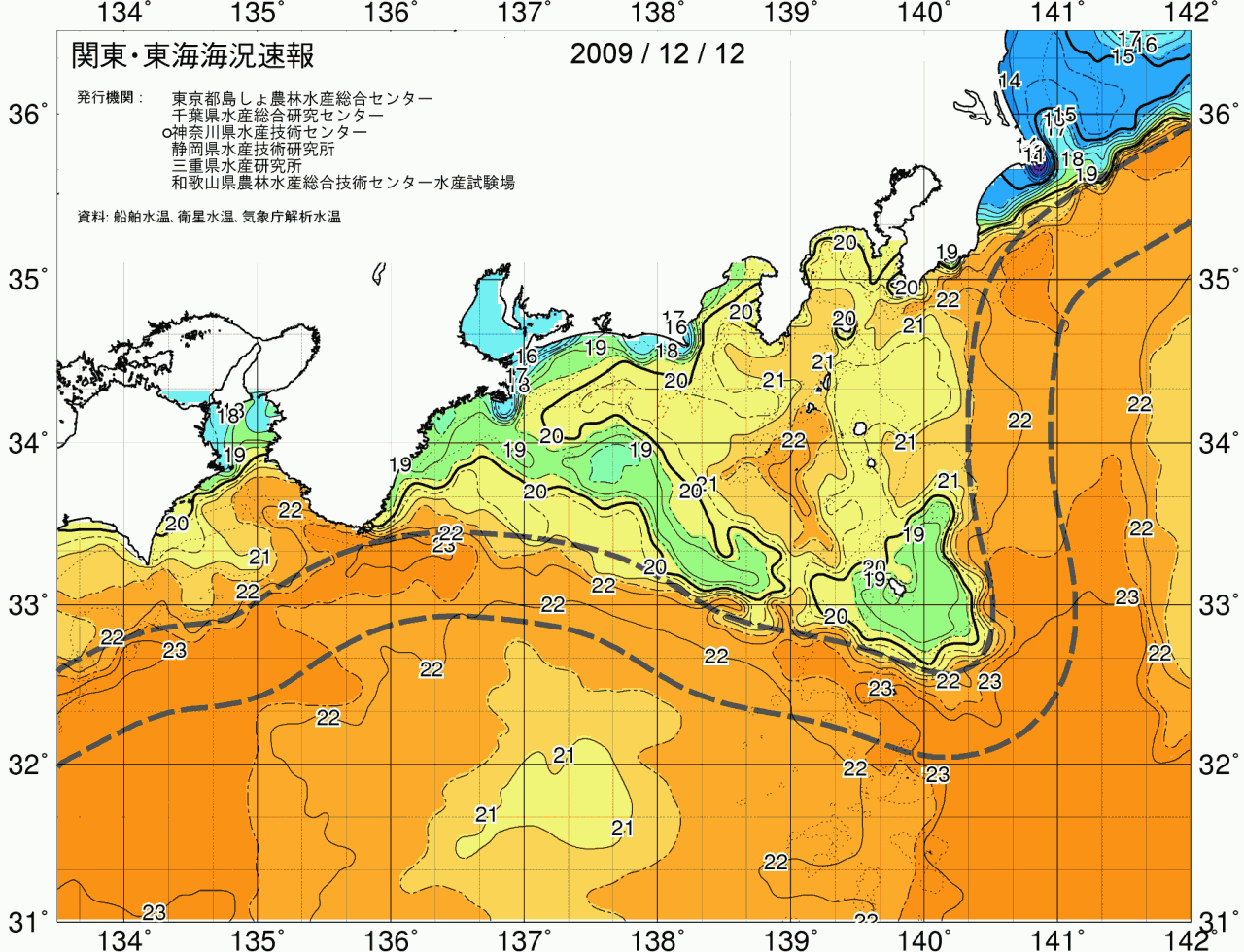 海況図, 関東・東海海況速報/広域 検索結果, (黒潮, 水温分布, 冷水域, 暖水波及 等を図示)