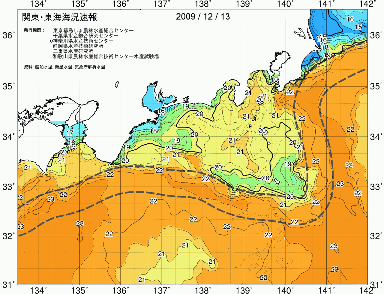 海況図, 関東・東海海況速報/広域 検索結果, (黒潮, 水温分布, 冷水域, 暖水波及 等を図示)