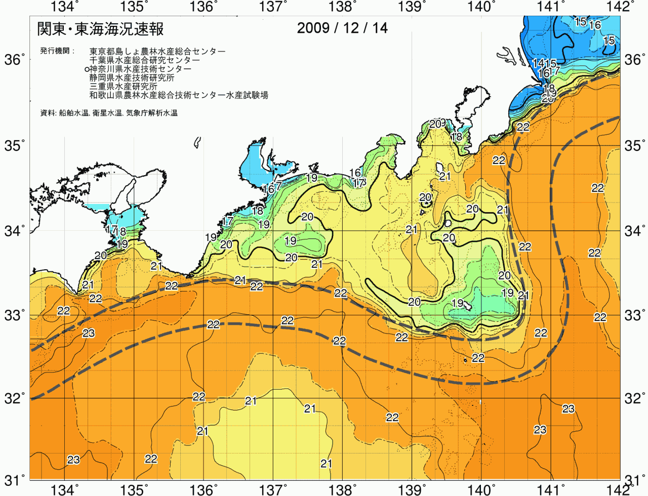 海況図, 関東・東海海況速報/広域 検索結果, (黒潮, 水温分布, 冷水域, 暖水波及 等を図示)