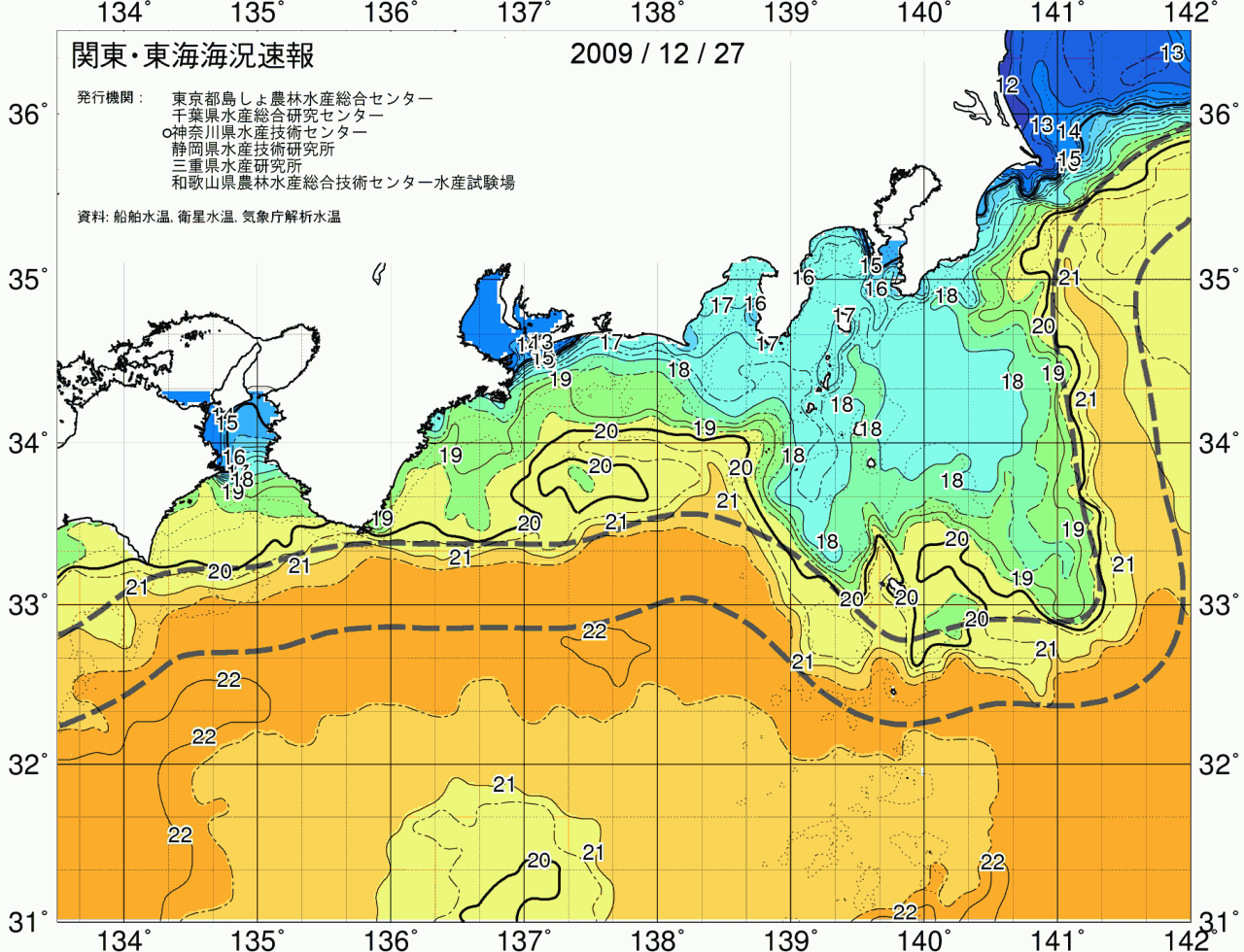海況図, 関東・東海海況速報/広域 検索結果, (黒潮, 水温分布, 冷水域, 暖水波及 等を図示)