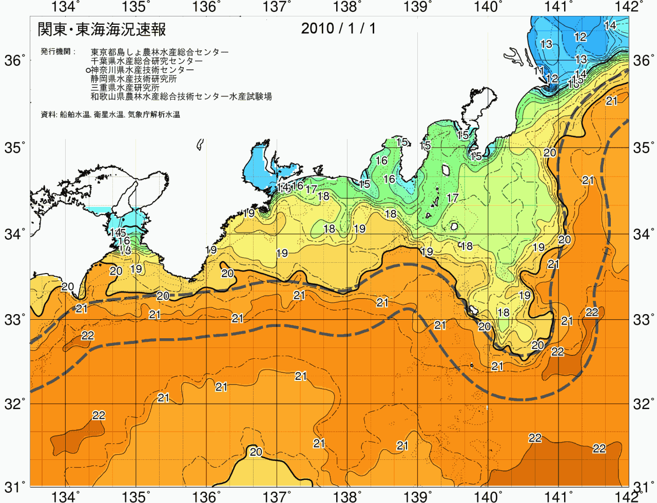 海況図, 関東・東海海況速報/広域 検索結果, (黒潮, 水温分布, 冷水域, 暖水波及 等を図示)