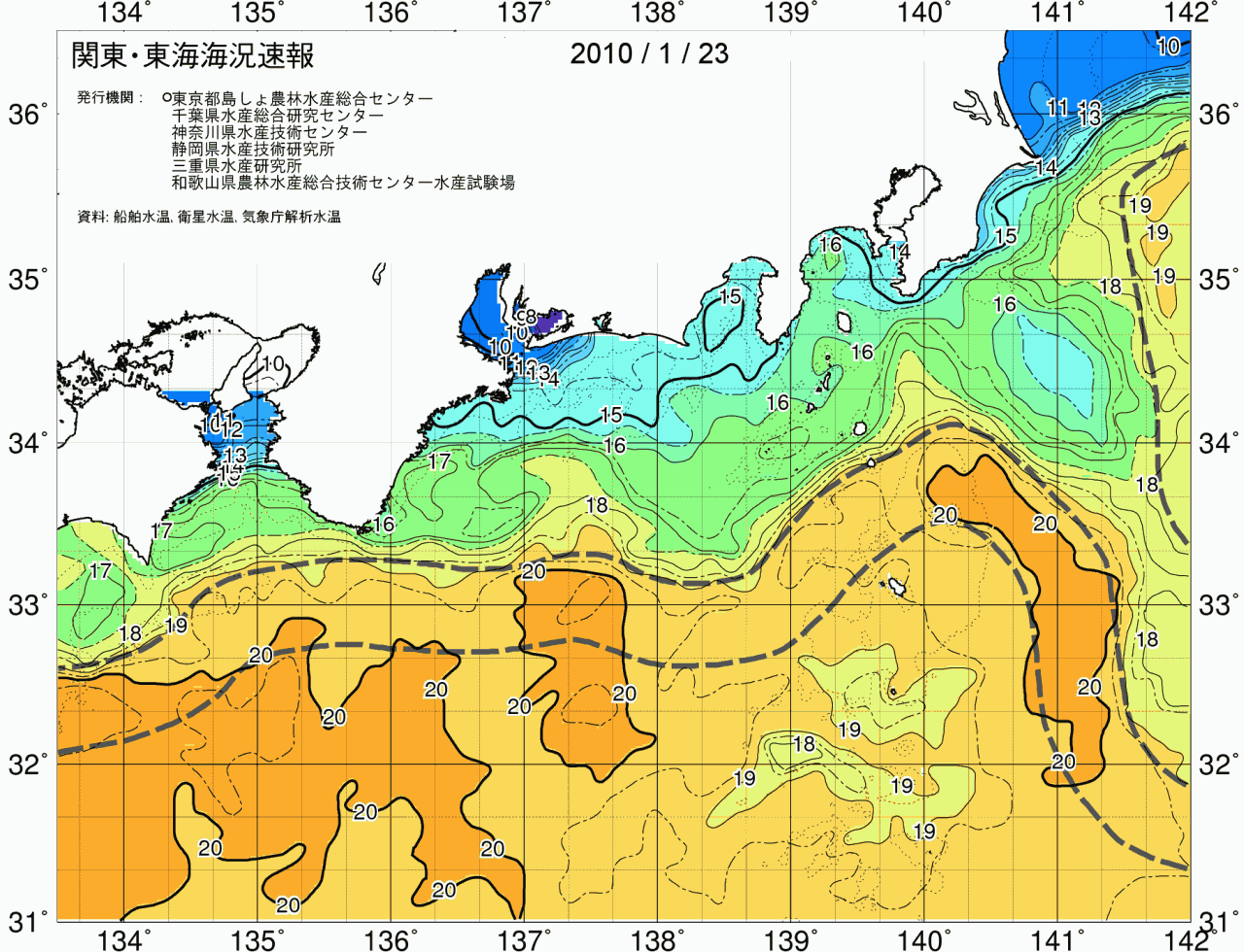 海況図, 関東・東海海況速報/広域 検索結果, (黒潮, 水温分布, 冷水域, 暖水波及 等を図示)