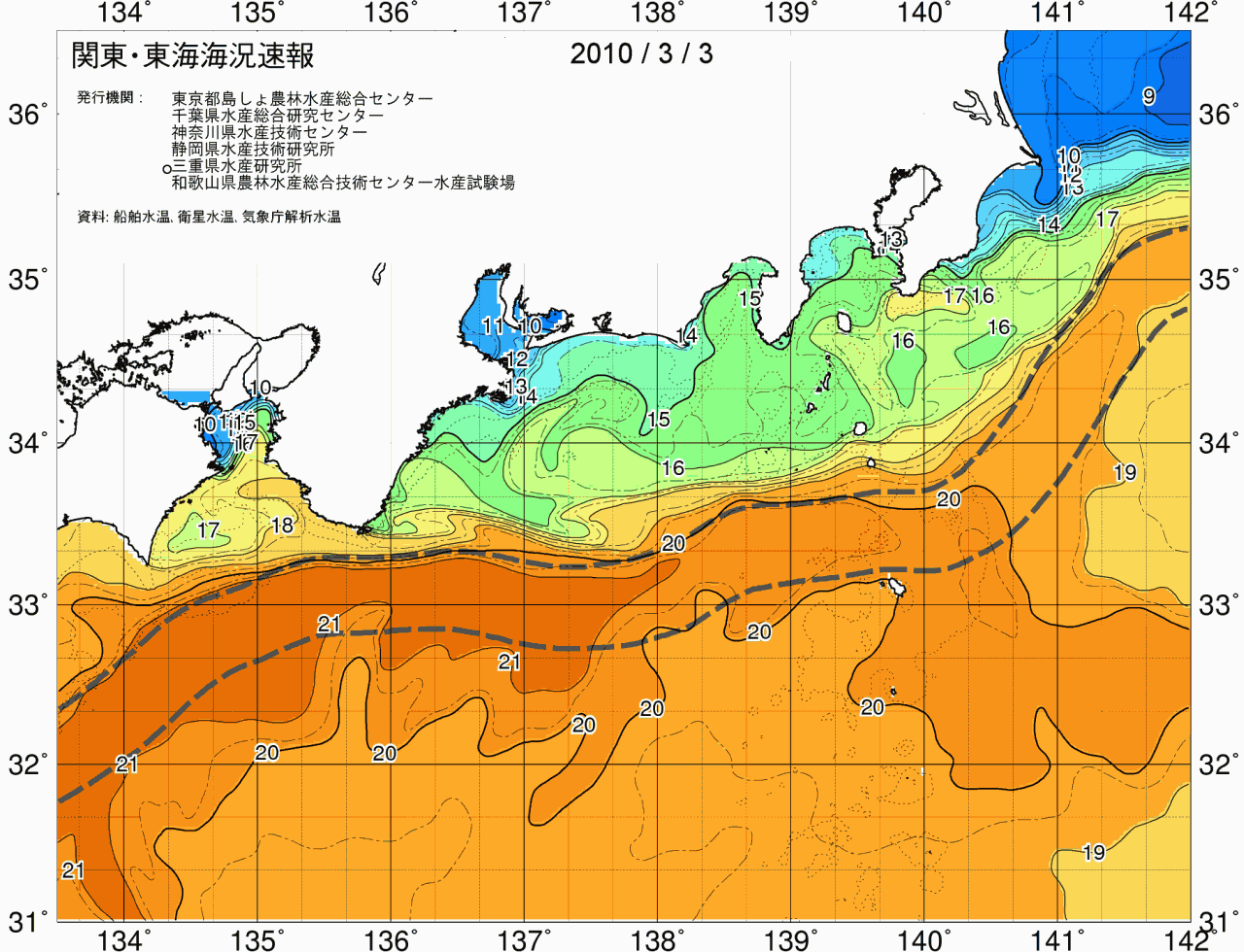 海況図, 関東・東海海況速報/広域 検索結果, (黒潮, 水温分布, 冷水域, 暖水波及 等を図示)