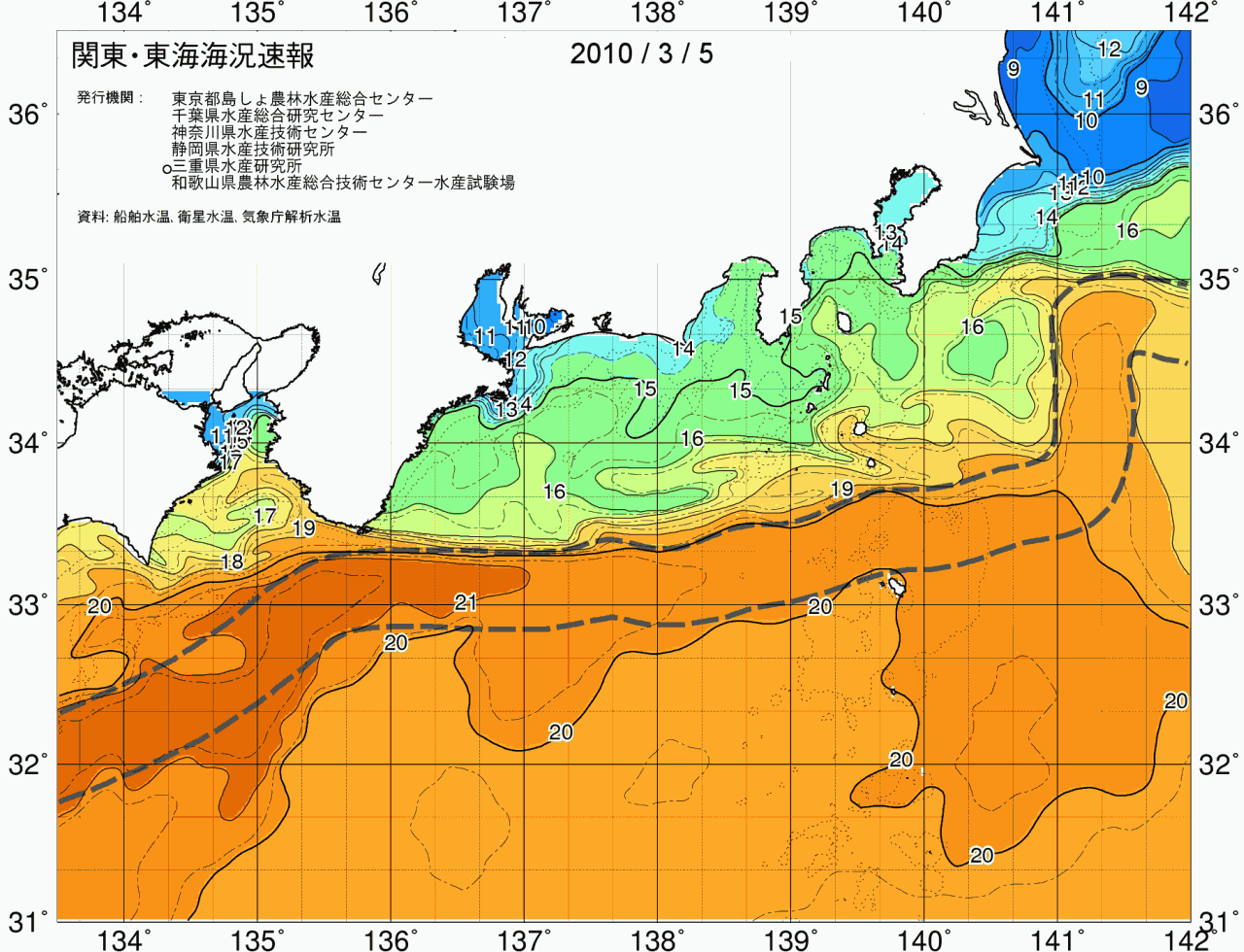 海況図, 関東・東海海況速報/広域 検索結果, (黒潮, 水温分布, 冷水域, 暖水波及 等を図示)