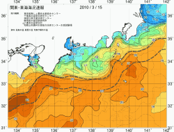 関東・東海海況速報/広域(2010/03/15)
